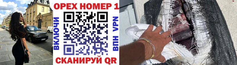 Купить наркотики Гаджиево ГАШ  A-PVP  Мефедрон  АМФЕТАМИН  КОКАИН  МАРИХУАНА 