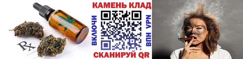 Еда ТГК конопля  KRAKEN сайт  Гаджиево  магазин продажи  