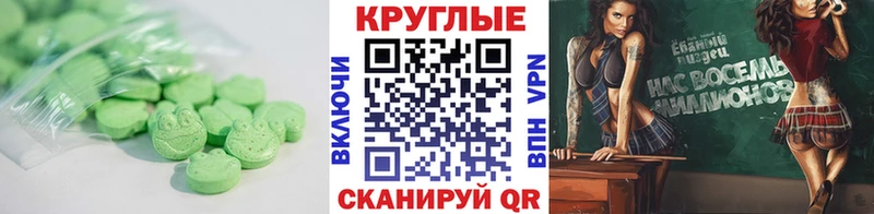 закладки  Гаджиево  Экстази Cube 