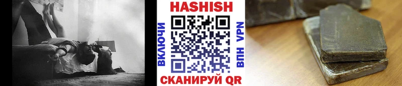 ГАШ индика сатива OMG вход Гаджиево