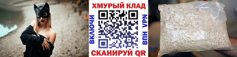 OMG онион  Гаджиево  Героин хмурый 