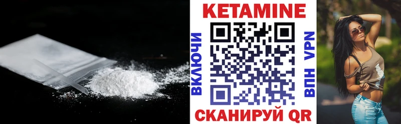 закладки  Гаджиево  мега ССЫЛКА  Кетамин VHQ 