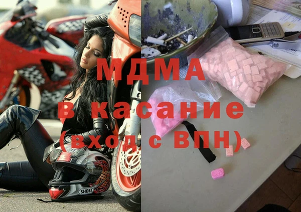 меф Арсеньев