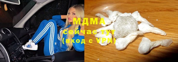 МДМА Баксан