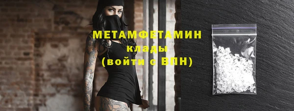 МДМА Баксан