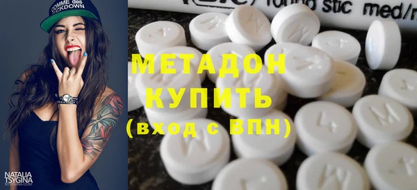 МДМА Баксан