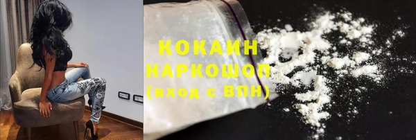 таблы Балабаново