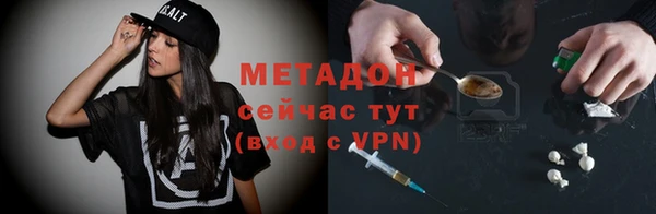 не бодяженный Балахна