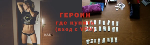 прущая мука Саяногорск