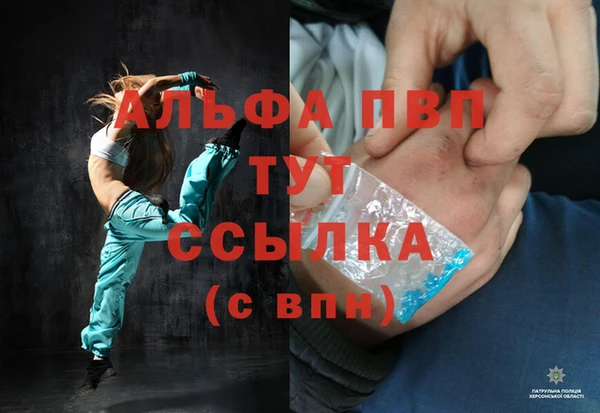 МДМА Баксан