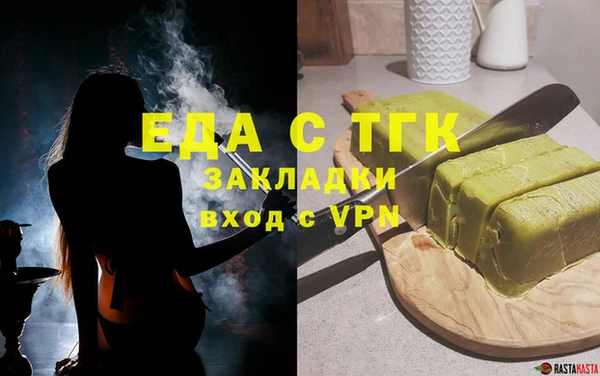МДМА Баксан