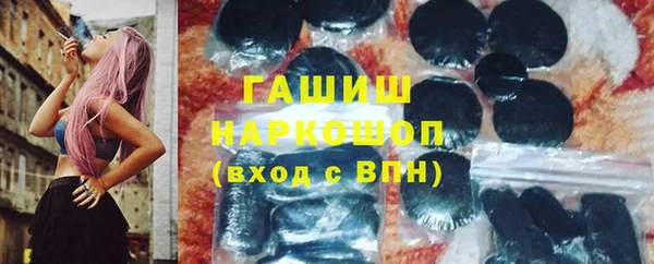 не бодяженный Балахна