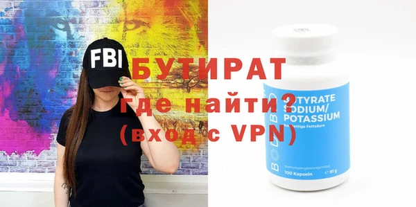 МДМА Баксан