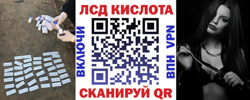 Лсд 25 экстази ecstasy  Гаджиево 