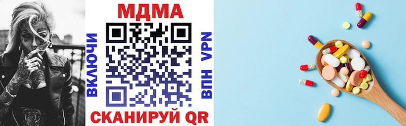 МДМА VHQ  Гаджиево 