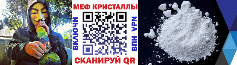 Мефедрон мука  где найти наркотики  Гаджиево 