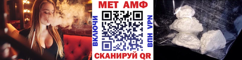 маркетплейс формула  Гаджиево  МЕТАМФЕТАМИН кристалл 