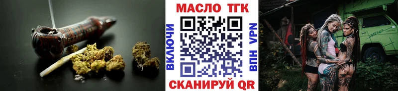 ТГК концентрат Гаджиево